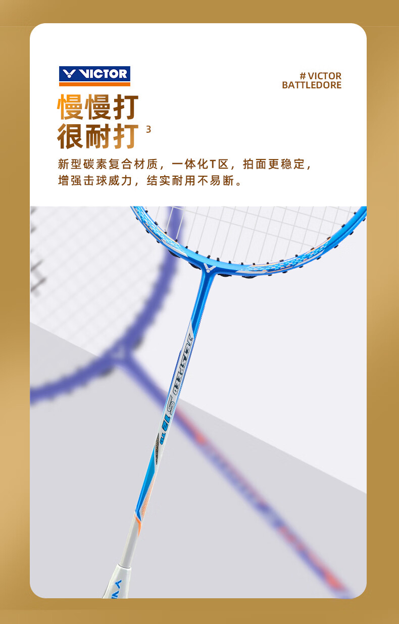 VICTOR羽毛球拍纳米7中级球拍威克多进攻拍胜利超轻女神拍TK30小鬼斩全碳素纤维成人单拍攻防兼备 纳米6 玫瑰金4U
