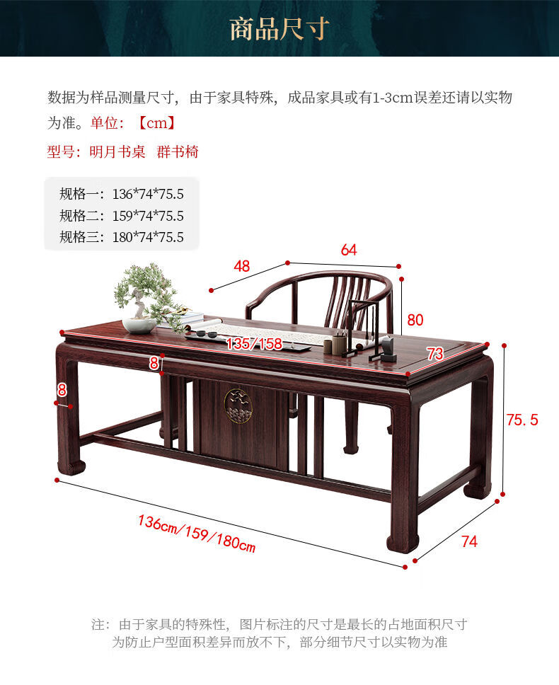 友福宅2024新款新中式乌金木实木书金木书桌椅子书法写字桌书房学习桌椅子书法写字桌子家用家 书桌+群书椅[乌金木] 1.58米详情图片19