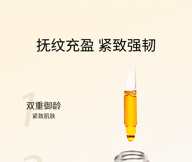 威格菲威格菲天然虾青素抗皱紧致精华液原液面部补水保湿护肤品 虾青素30ml