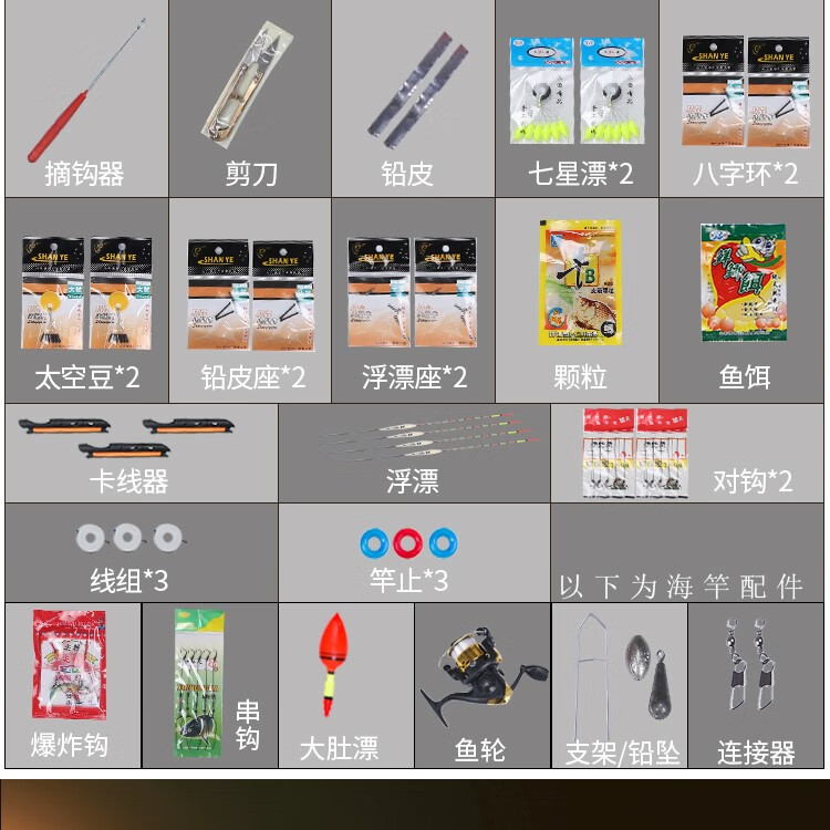 池恒钓鱼竿套装组合全套鱼竿手杆渔具鱼具用品大全十大钓鱼装备手竿