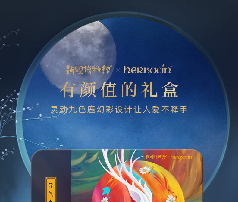 HERBACIN贺本清德国小甘菊护手霜礼盒套装礼品团购送女老师教师节礼物 小甘菊乐享礼盒-A