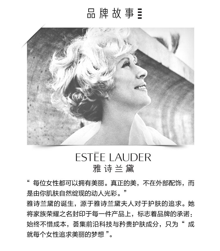 雅诗兰黛（Estee Lauder） 微精华露 保湿补水护肤品 生日礼物 经典版 买200ml享400ml礼盒
