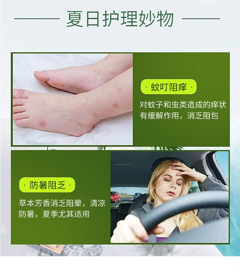 话语泰国青草美妆工具施逅青草膏蚊虫叮咬止痒肌肉酸痛 3罐