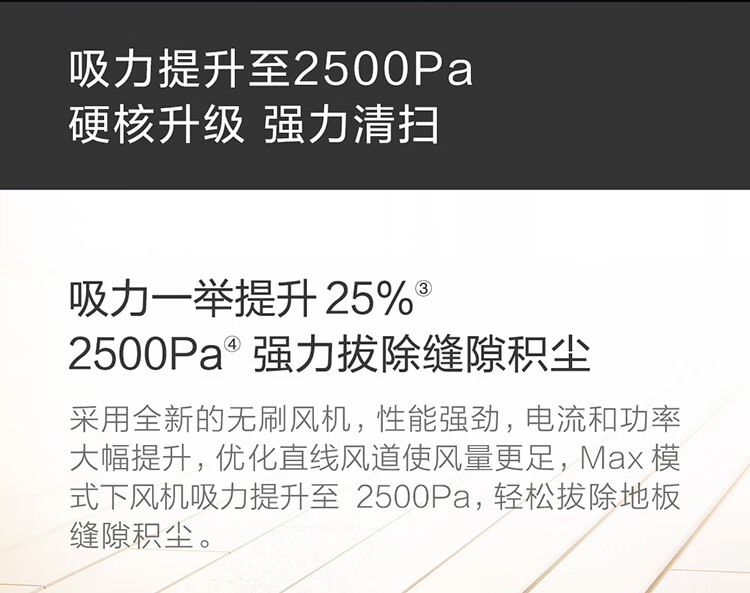石头扫地机器人T7质量怎么样?真实内幕真相？