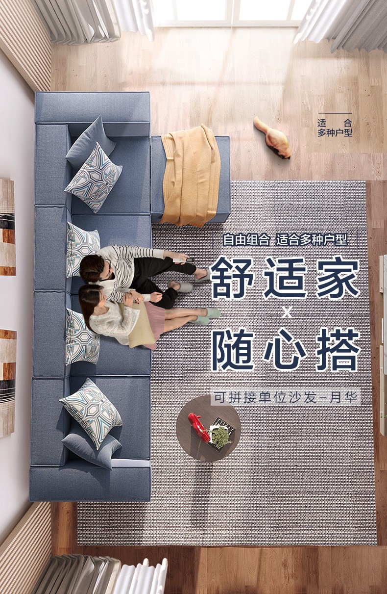 富安娜家具沙发 布艺沙发 北欧简约现代可拆洗客厅储物组合沙发 月华 雾蓝色 大户型组合B