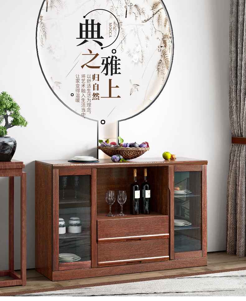天坛家具 餐边柜多功能 茶水柜客厅现代简约 厨房置物柜储物柜 榆木板木结合 餐边柜