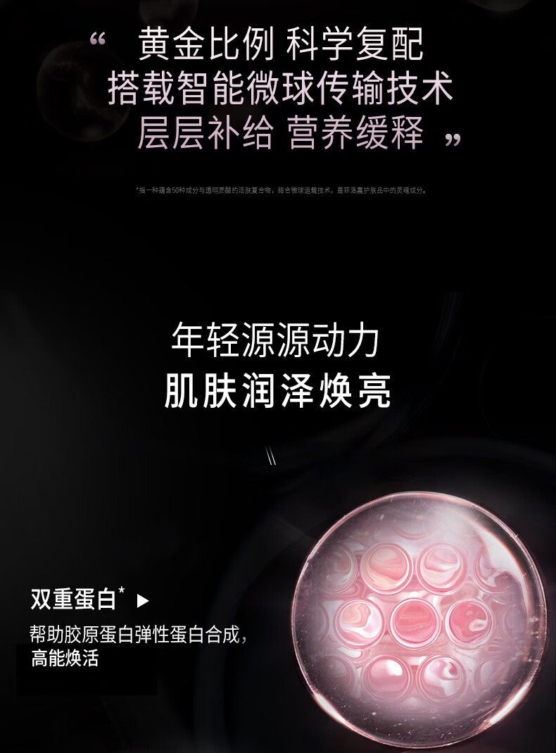 菲洛嘉（Filorga）新年礼物十全大补面膜50ml密集修护涂抹面膜改善暗沉提亮肤色 【现货速达】十全大补面膜