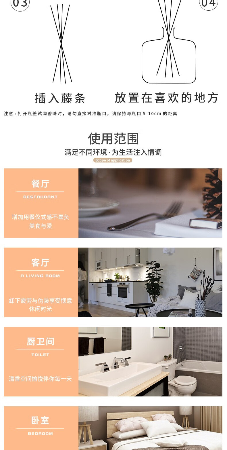 无火香薰精油(5瓶装)家用室内厕所除臭卫生间空气清新剂卧室房间衣柜精油藤条香熏瓶 桂花(十里飘香)共250ml