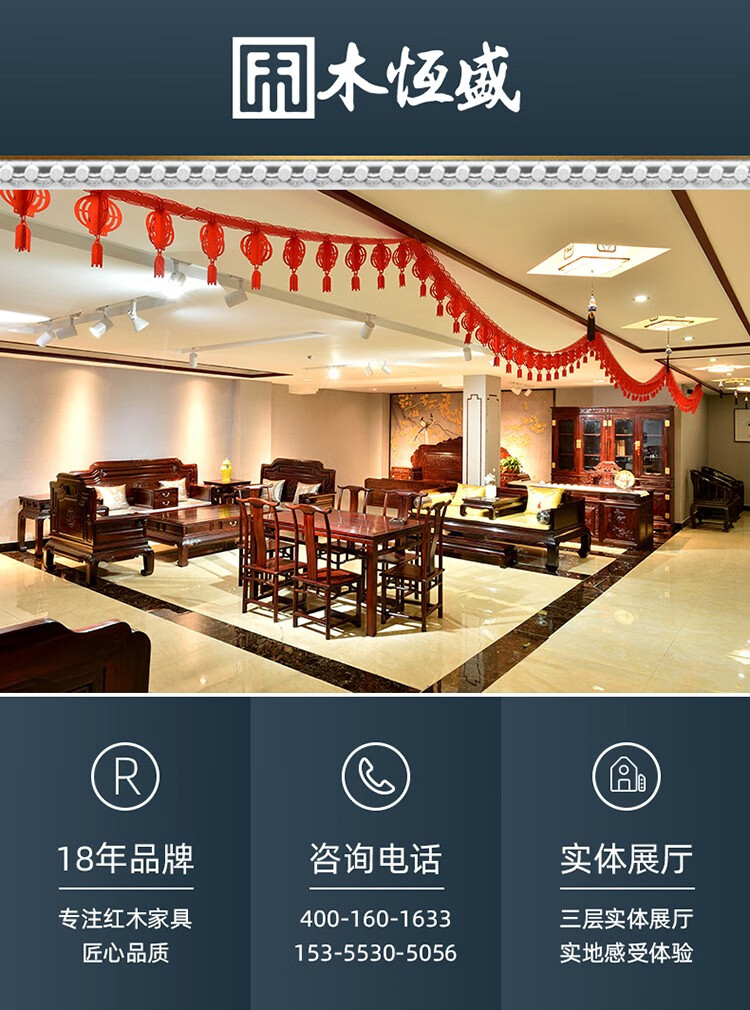 木恒盛 红木家具 白酸枝/缅甸酸枝木(学名:奥氏黄檀)电视柜 全实木地柜 中式客厅家具地柜套装储物柜 1.98米电视柜