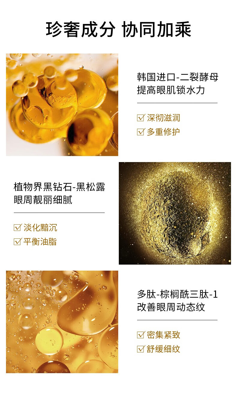 DRVE 虾青素柔嫩抚纹眼膜补水保湿熬夜提拉紧致淡化黑眼圈细纹男女眼膜贴 10片/盒