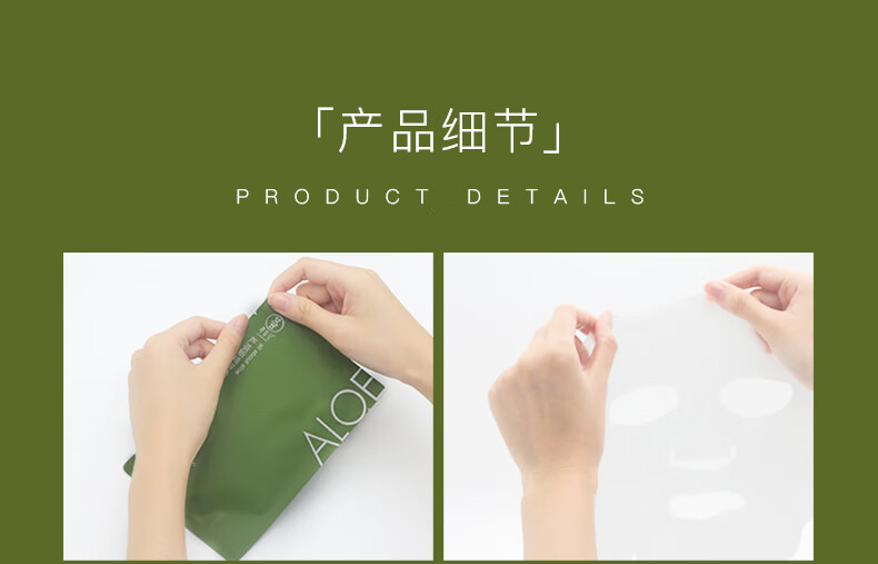 寻荟记 芦荟海藻面膜深层补水清爽保湿毛孔黑炭清洁补水黑面膜男女学生 海藻深补水黑面膜2盒10片