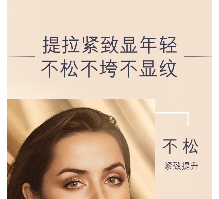 雅诗兰黛（Estee Lauder） 多效智妍精华乳霜（胶原霜乳霜款）-推广 75ml套组