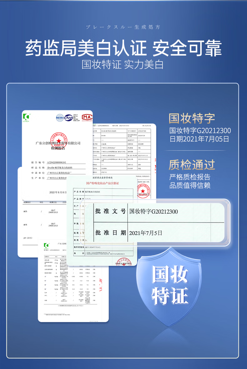 绿漾（Greentouch）氨基酸洗面奶美白祛斑改善黄皮肤深层清洁去黑头控油保湿男士专用 一支/120g