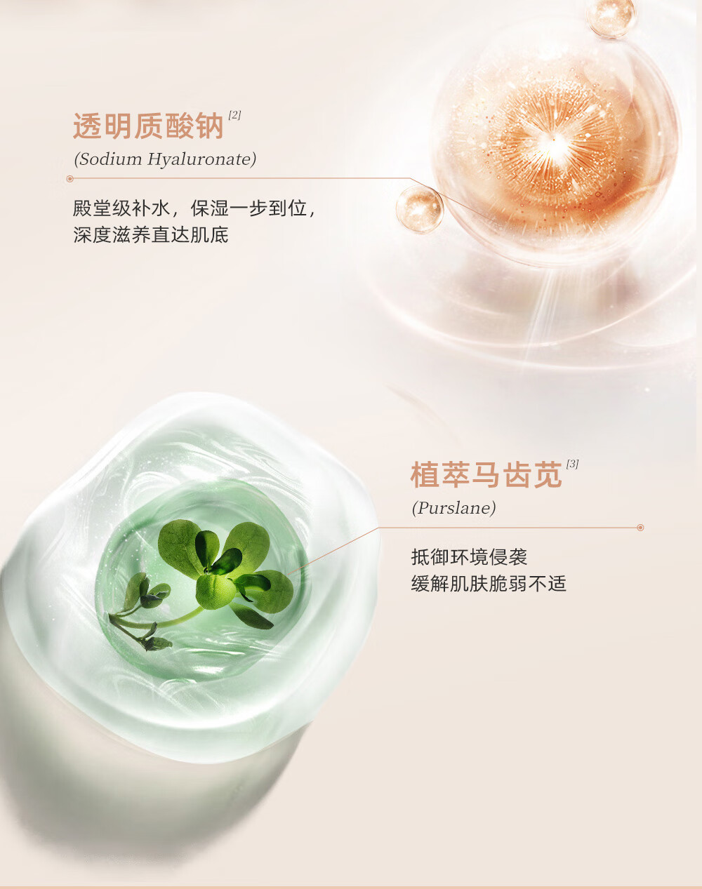 韩如意白松露奢养精华液补水舒缓紧致淡纹提亮肤色维稳屏障面部精华敏肌 韩如意白松露润颜舒缓奢养精华液 40ml