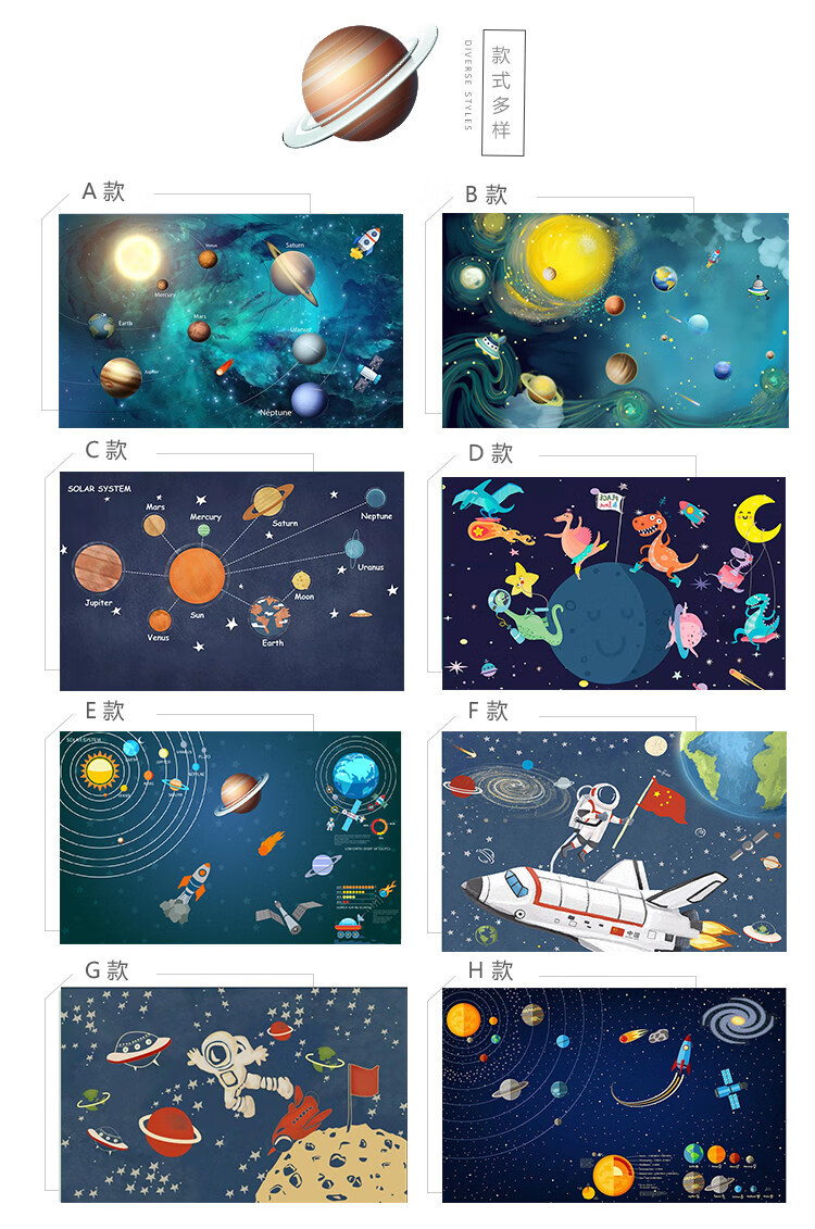 手绘环保太空宇宙星空星球儿童房壁纸男孩卧室墙纸墙布3d立体壁画 10d