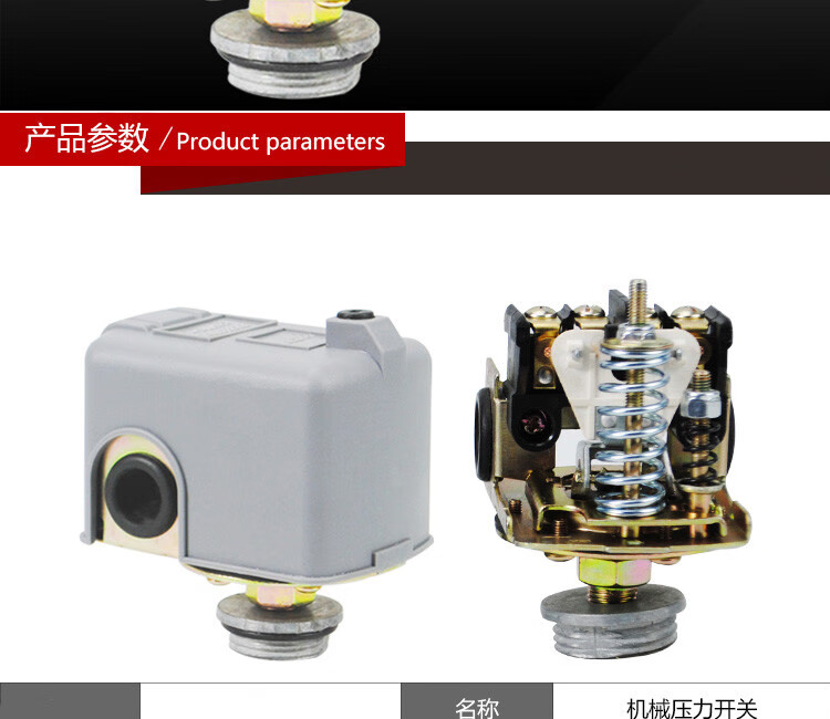 定做抽油泵用压力开关压力阀0v1v4v大功率油泵可用压力自动开关j2压力