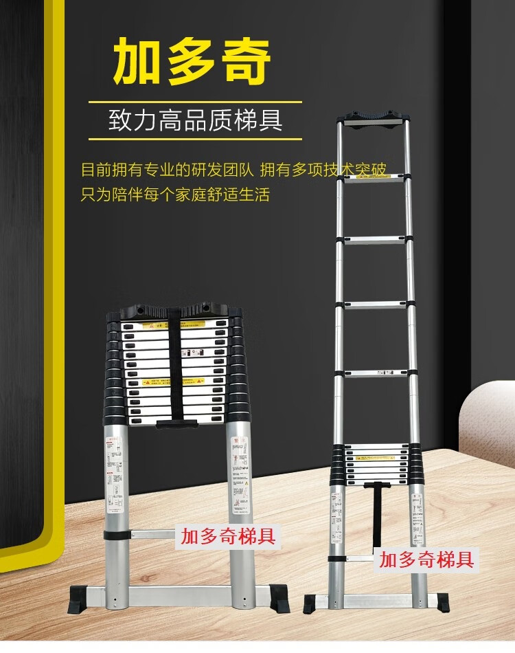 加多奇升级版带双面垫圈单面梯一字伸缩梯折叠梯家用阁楼升降楼梯加厚工程梯 升级款靠电线杆直梯4.6米(带平衡杆)