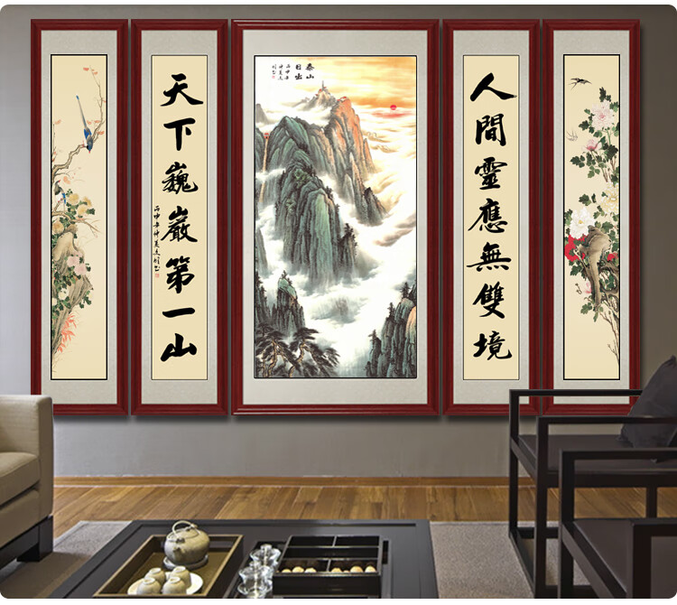 中堂挂画 农村挂画中堂画客厅挂画农村堂屋对联字画山水墙壁画国画