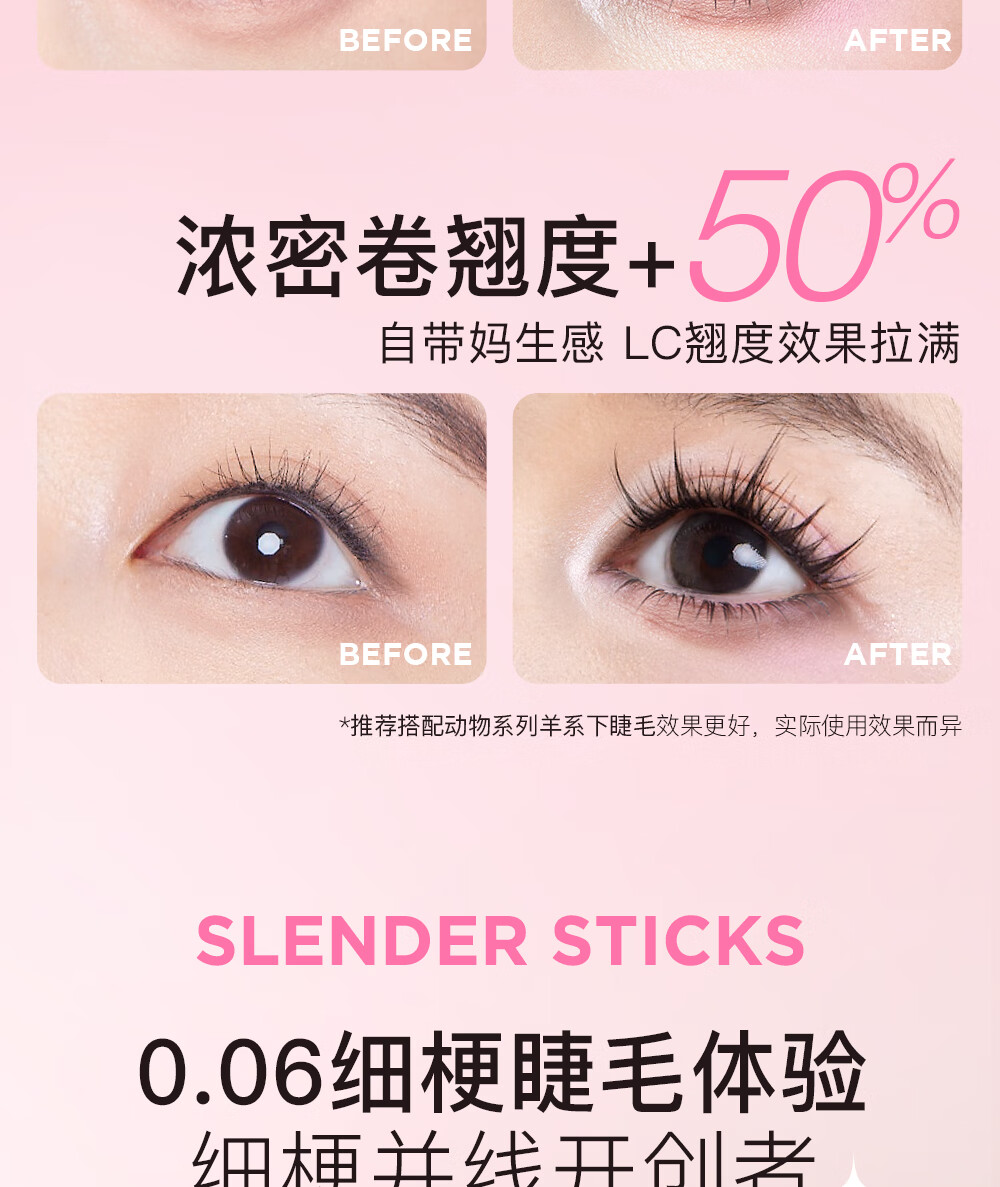 心愿先生兔系假睫毛肿眼泡救星放大双眼自然卷翘单簇分段式懒人眼睫毛女生 兔系-大眼款