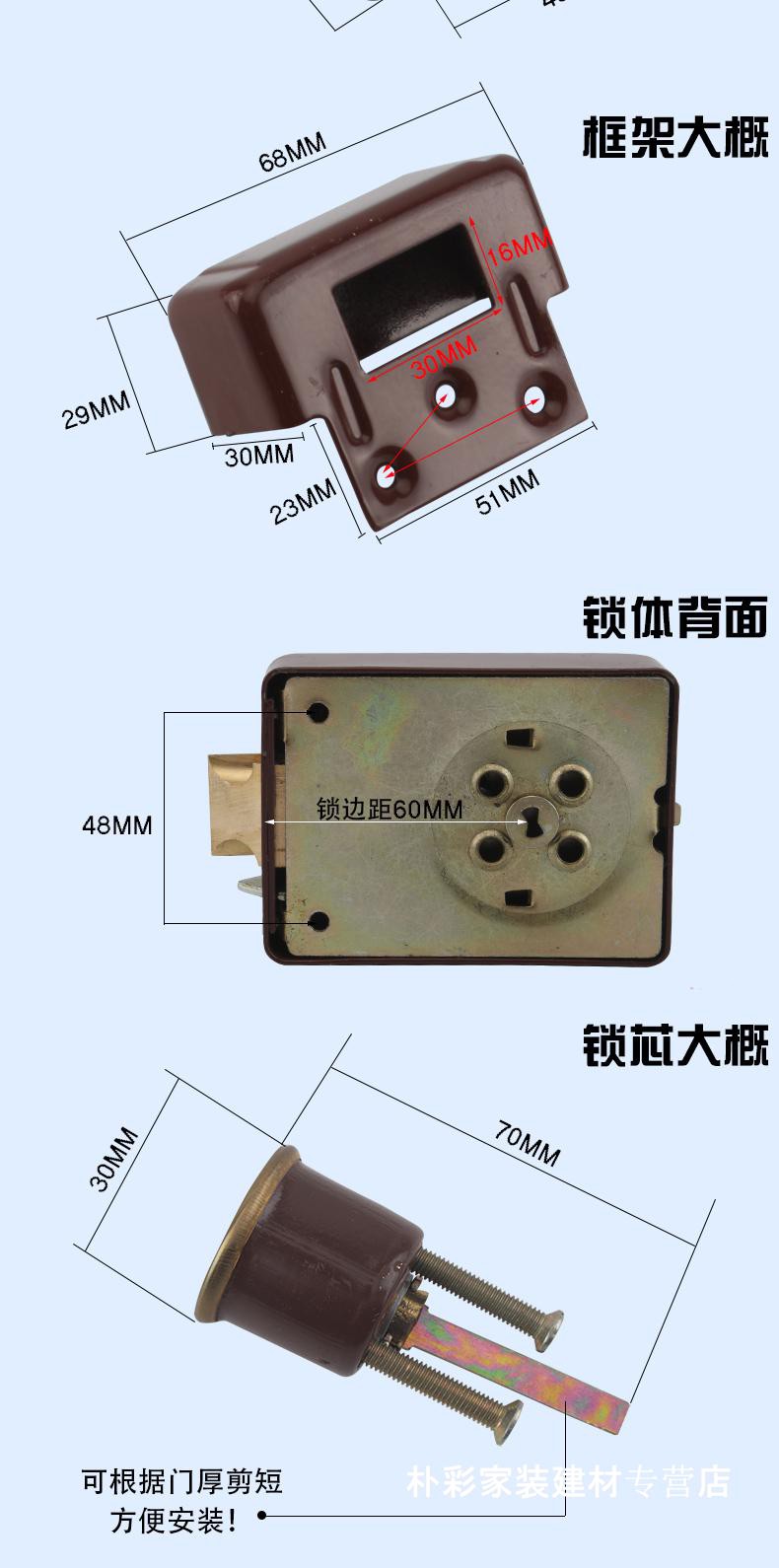 牛头锁老式房门锁弹子门锁外装门锁牛头三保险锁朴彩3550mm通用型带