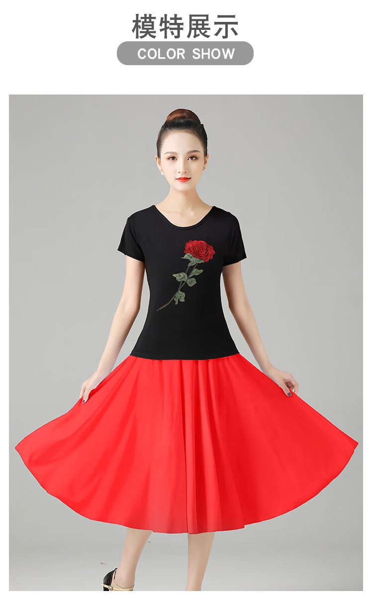 中老年广场舞服装夏季新款短袖上衣半身裙套装交谊舞演出舞蹈服女玫瑰