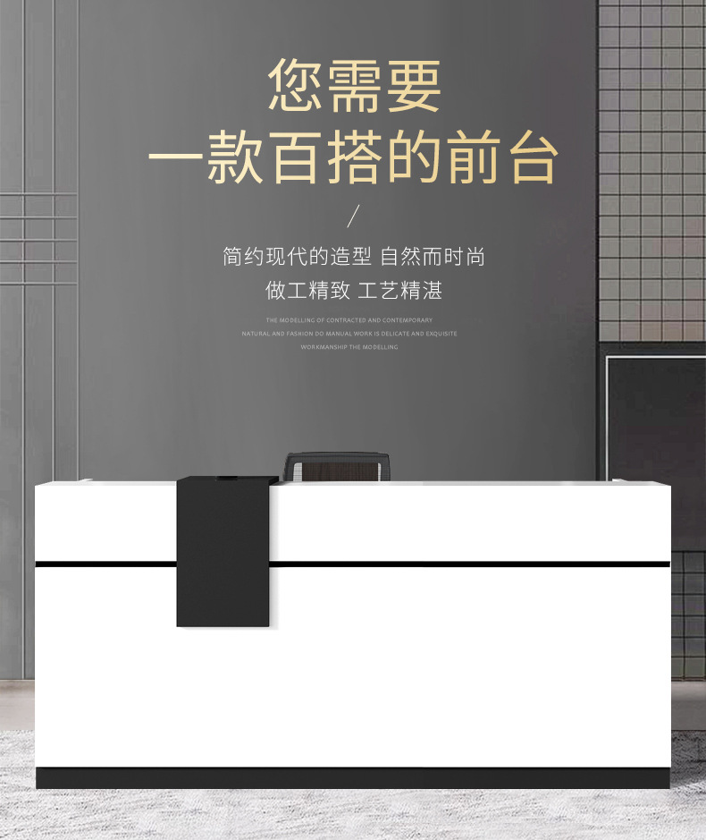 质辛公司美容院办公迎宾台前台接待台现代简约创意吧台小型收银咨询台 1600*600*1050H（配一个活动柜）