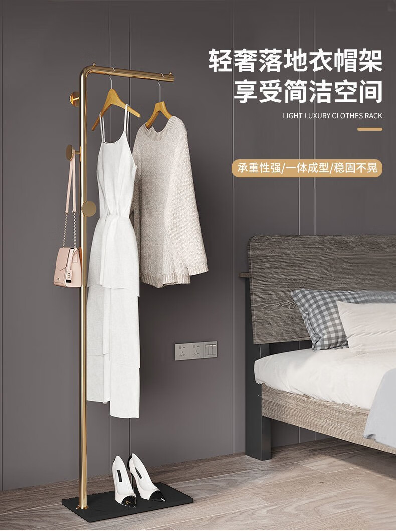 工来工往 衣帽架简约现代轻奢岩板金属落地式客厅挂衣架北欧卧室衣服架衣架子 纳米金(纳米烤漆+岩板)