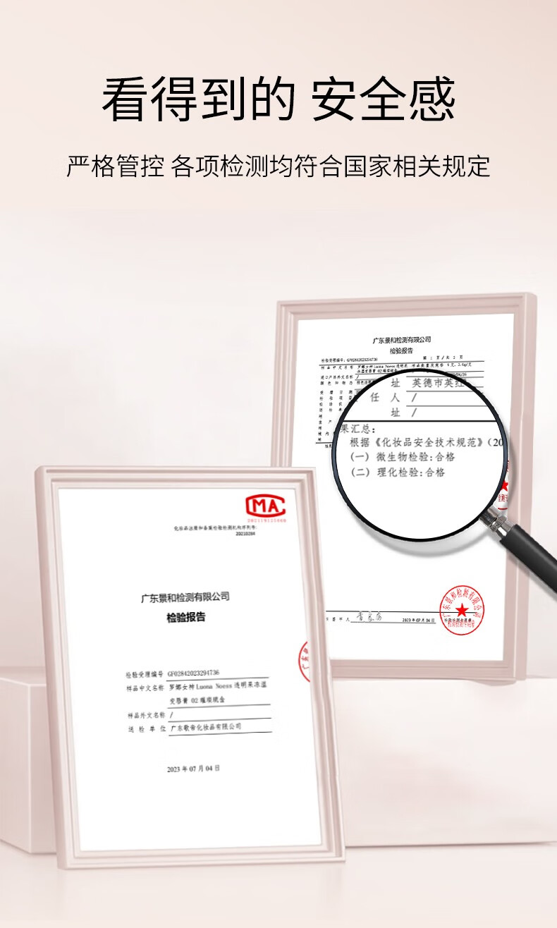 罗娜女神鲜花镜子透明果冻温变色口红唇膏女不沾杯不掉色保湿滋润遮盖唇纹 【2支装】璀璨琉金+映雪琉银