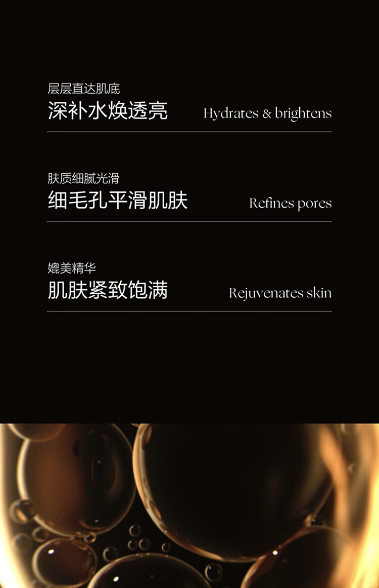 麦吉丽（Mageline）酵母精萃爽肤水平衡水 柔肤水保湿控油水油二次清洁收毛孔男女 中样平衡水40ml