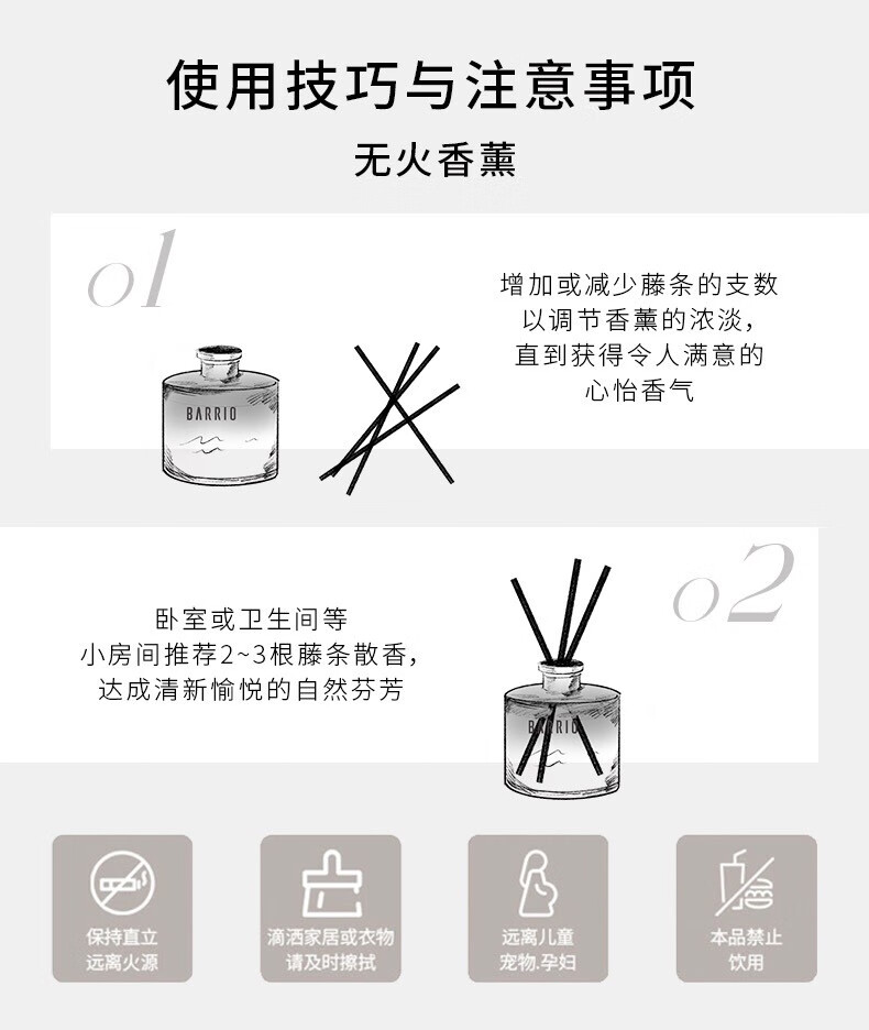 巴莉奥香水barrio小羊皮香水香膏小众持久清新淡香学生 新款#半空