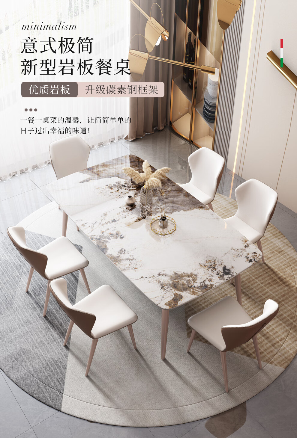 卡洛森 餐桌 岩板餐桌家用小户型组合潘多拉高端长方形意式轻奢现代简约餐桌 潘多拉亮光【12mm岩板】 1.4米单桌