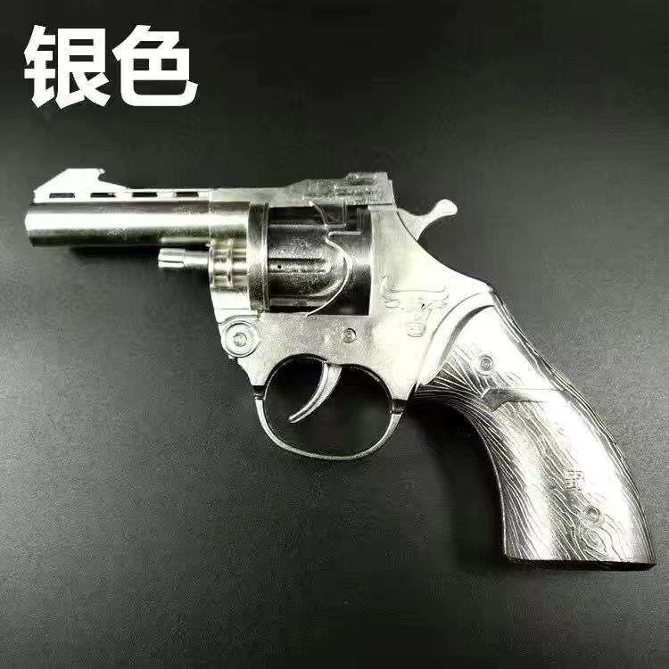 剧本杀道具80后怀旧火石枪儿童玩具左轮砸响炮全金属火炮野牛古铜色