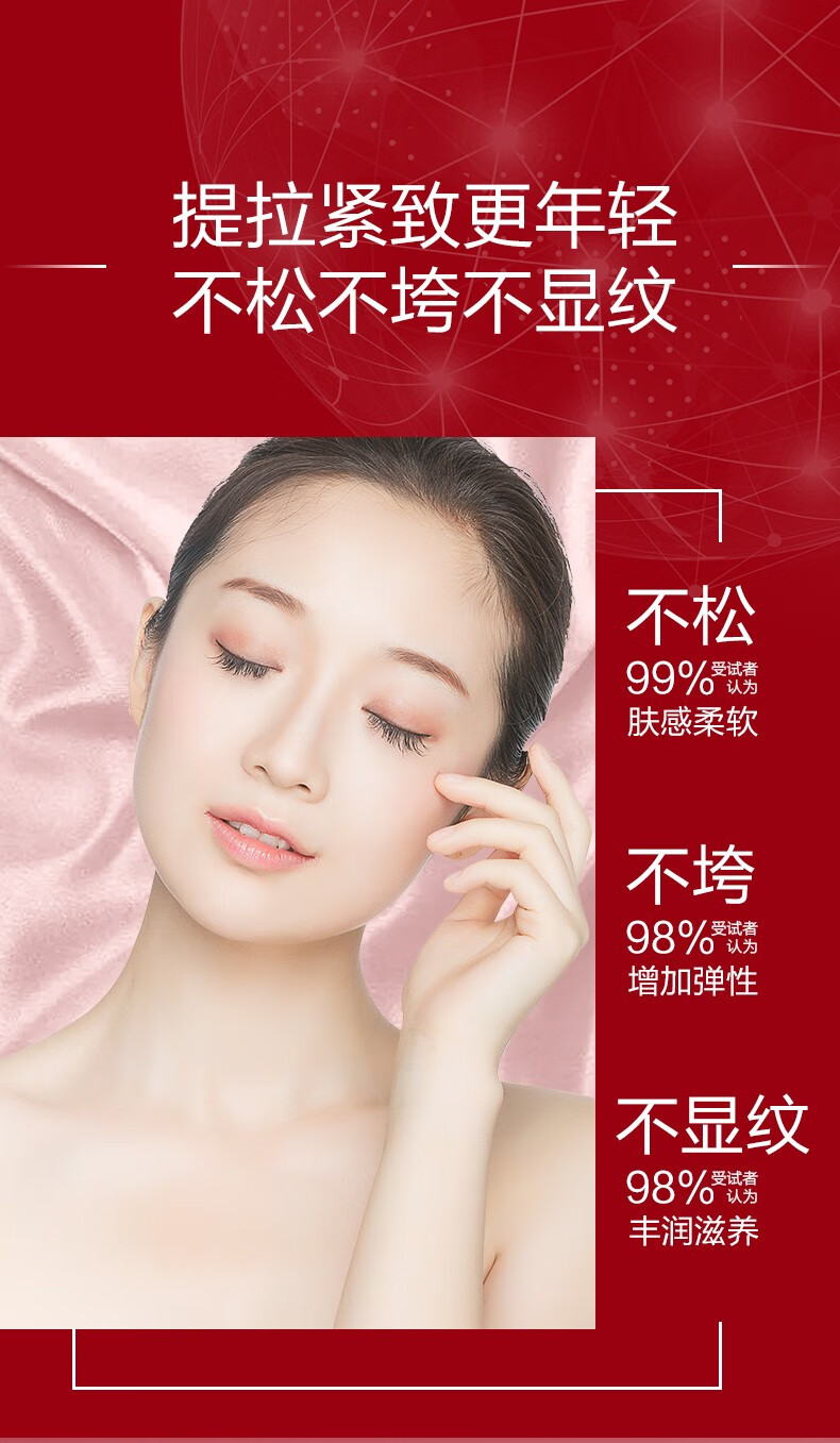 同仁堂面霜女士淡纹抗皱衰老护肤品保湿补水滋养润肤精华