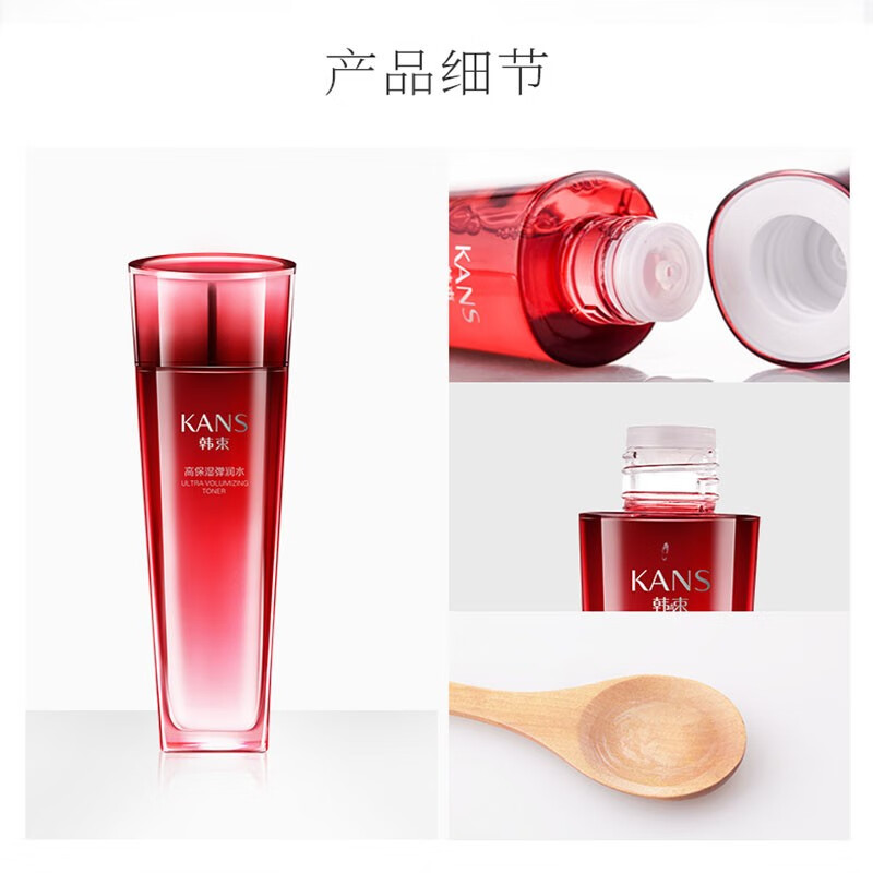 韩束爽肤水巨水光高保湿弹润水单瓶精华水补水滋润柔肤水提亮肤色护肤