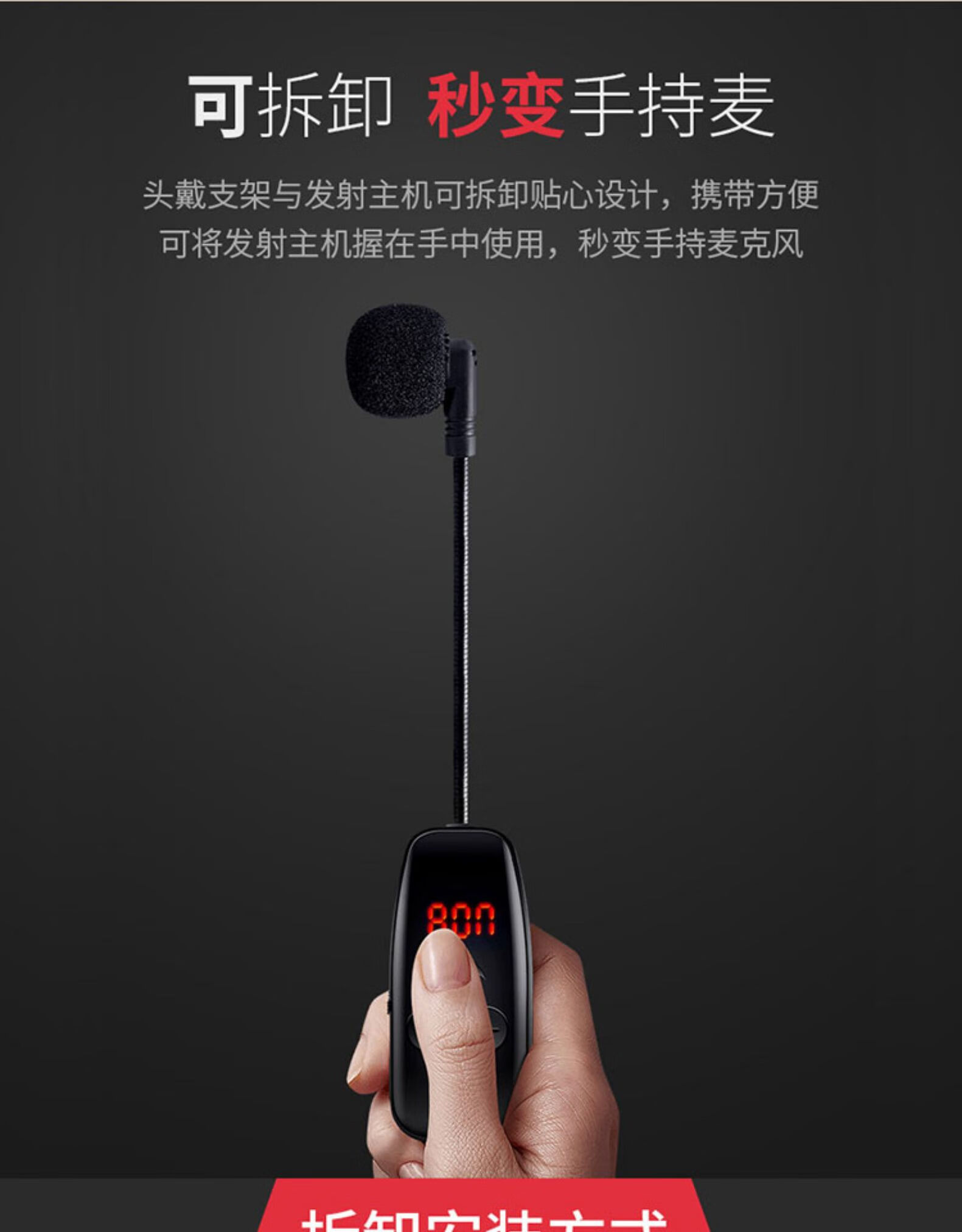 uhf无线麦克风教学小蜜蜂领夹式胸麦教师扩音器耳麦上课专用直播头戴