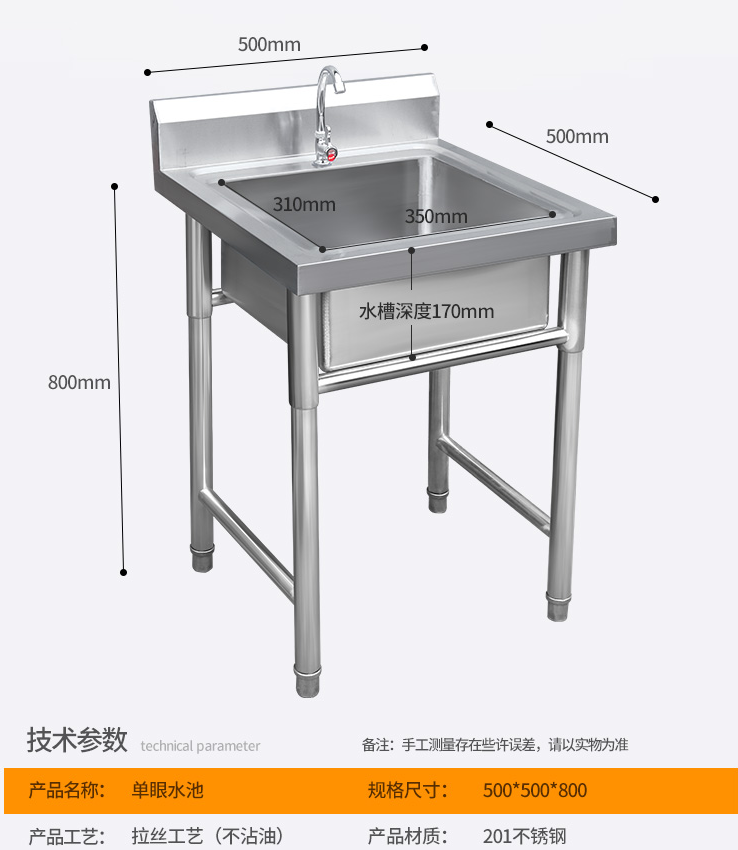 不易锈钢洗水槽带平台小洗菜盆厨房盆池冼双槽可移动简易排水池子用