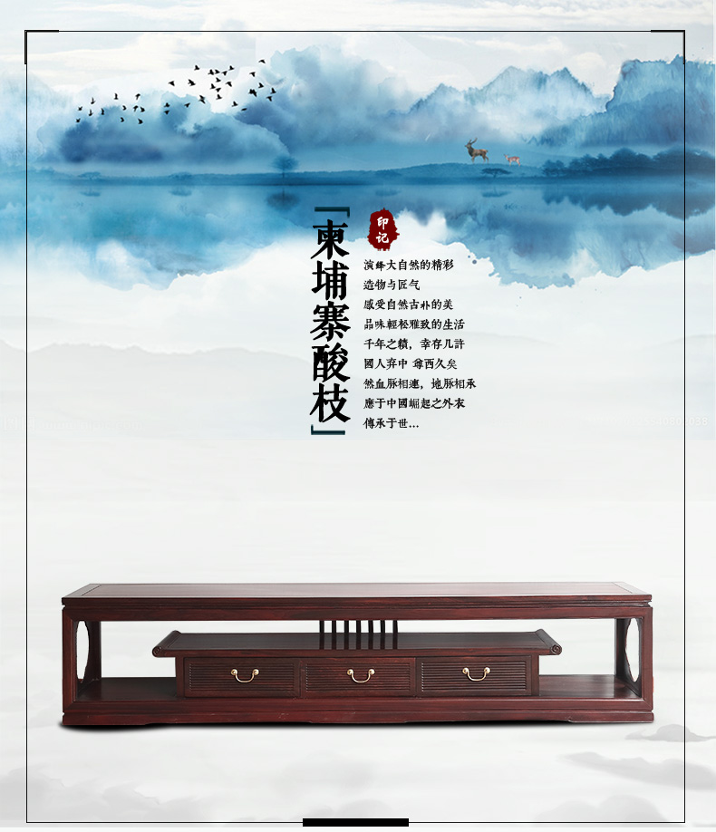 一舍 非国标红木柬埔寨酸枝(学名:榄仁木)实木电视柜 新中式客厅地柜矮柜储物柜中式仿古电视机柜 2.2米电视柜