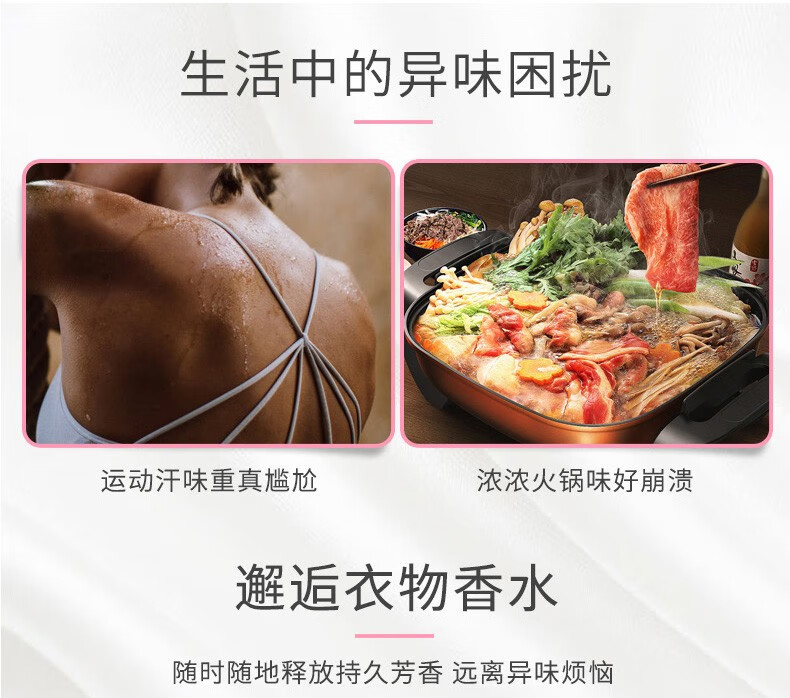 Jepoo3瓶护衣留香珠小魔瓶洗衣香水（110gX3）增香增柔持久留香防静电 3瓶装薰衣草味