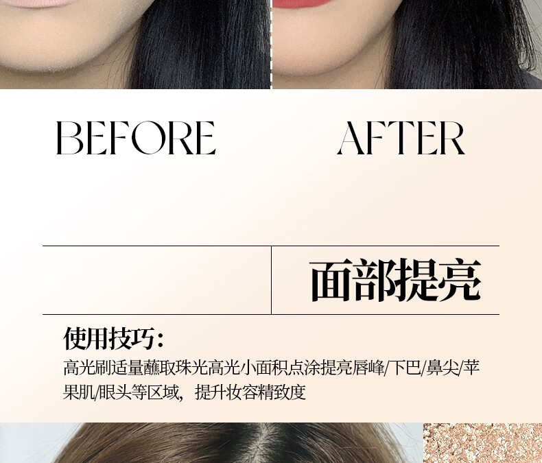 唯资（VEECCI）四色修容高光盘一体综合盘提亮侧影腮红鼻影泪沟初学者女 V01#椰奶棕