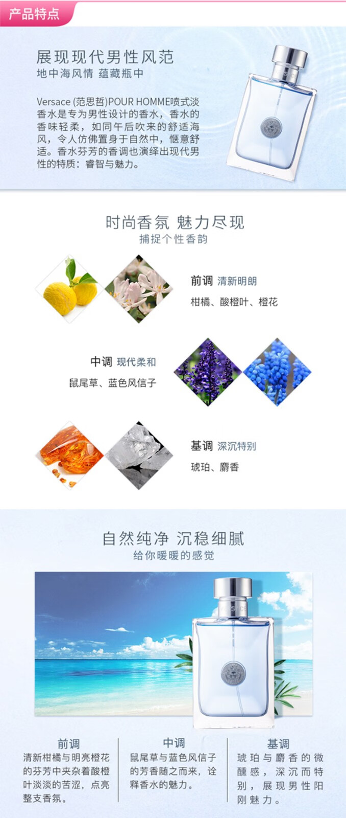 范思哲（VERSACE）意大利范思哲迪伦男士淡香水 范思哲同名男香 持久留香七夕节礼物 50ml