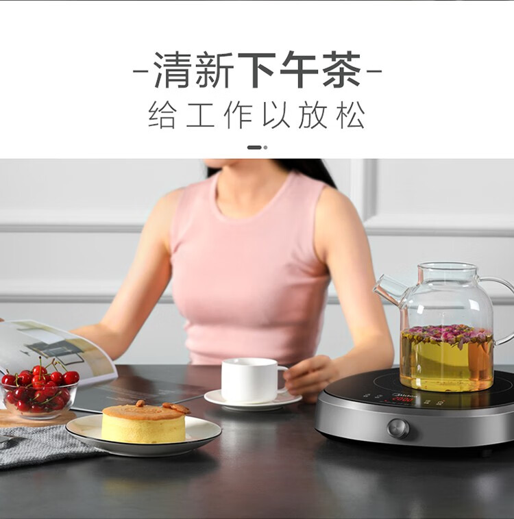 美的（Midea）电磁炉 电陶炉 家用2200W大火力电磁炉灶聚能复式线圈盘4D防水电磁灶 H22-H201