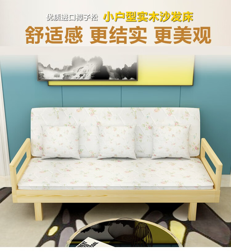 可折叠实木沙发床 小户型飘窗床懒人床靠背椅子坐卧两用沙发床折叠宅乐送 原木铺开115.*200