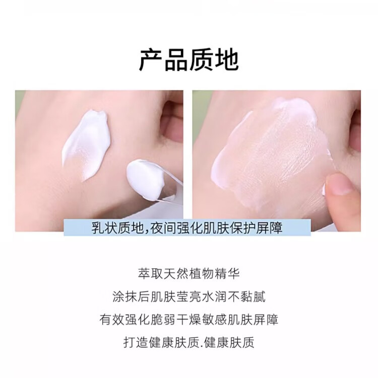 兰芝(LANEIGE) 睡眠面膜免洗涂抹式夜间水库面膜保湿补水提亮滋润 夜间舒缓修护睡眠面膜60ml