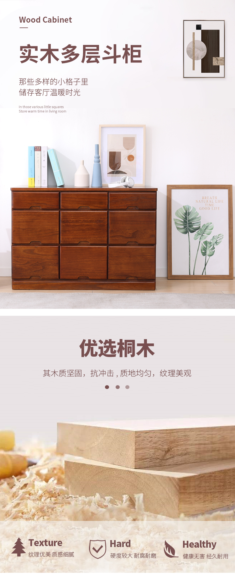 悠悠娃 实木斗柜 中式储物柜 九斗橱抽屉柜卧室床头柜 复古胡桃木斗橱 多用柜储藏柜收纳柜9斗 咖啡色 92CM长*43CM深*高64CM