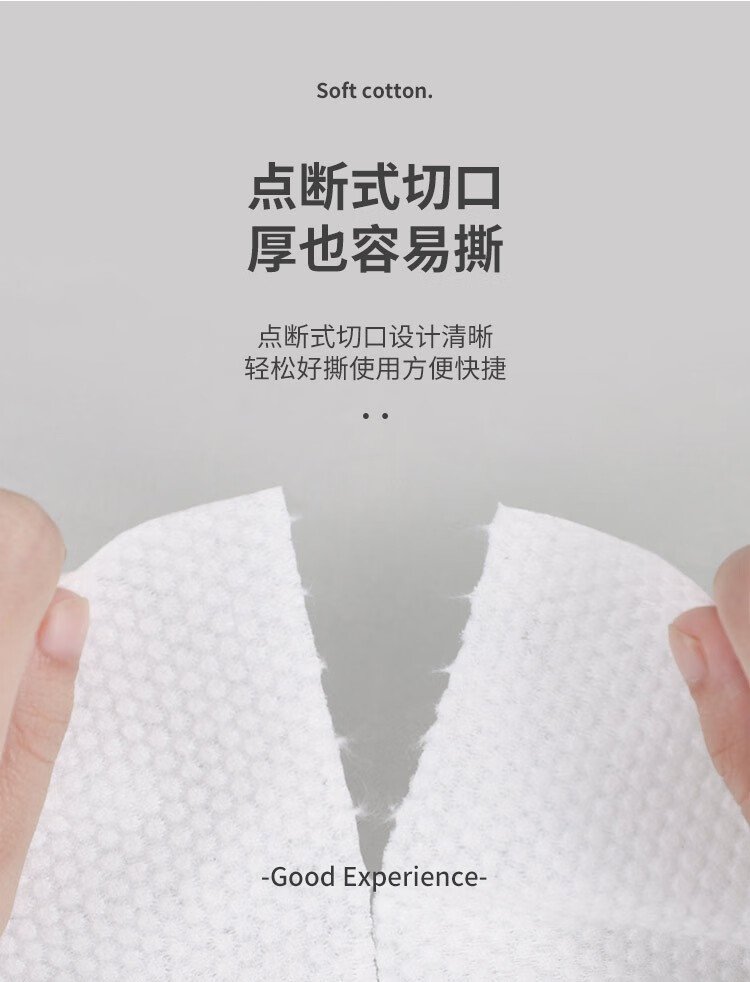 兰可欣一次性洗脸巾加厚加大擦脸巾卸妆洗面巾洁面巾干湿两用绵柔巾 加大加厚 买1贈4【共五包】