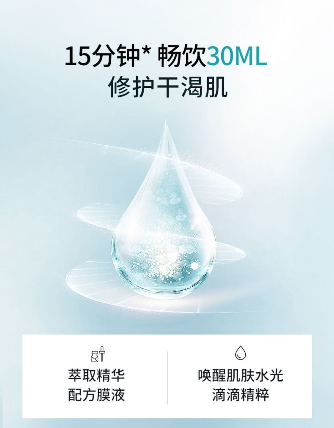 女神之美梵露诗紧致补水保湿面膜修复收缩毛孔提亮肤色 8盒