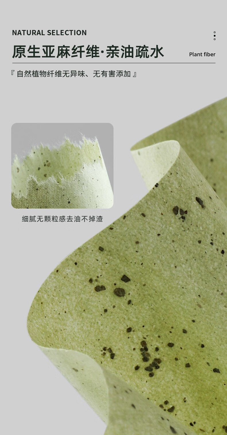 妙倩吸油纸面部男女控油毛孔清洁清爽便携吸油面纸3包300片 竹炭3包【共300张】