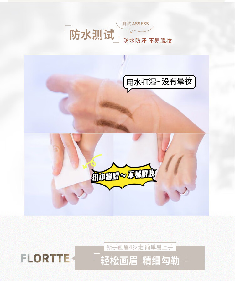 花洛莉亚（FLORTTE）旋转双头眉笔 极细不晕染防水持久不脱色 送老婆女朋友礼物 B2#灰棕色