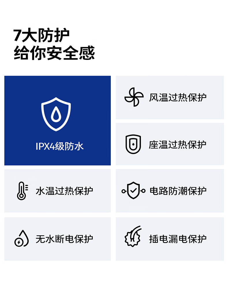 九牧（JOMOO）即热式智能马桶一体机 节水多功能烘干全自动智能坐便器家用喷嘴自洁电动座便器 主销新品【除臭抗菌*男士小冲】305坑距