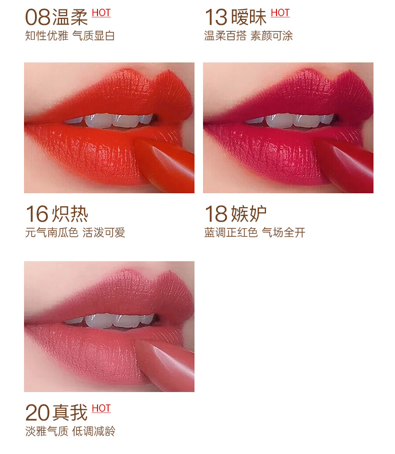 卡姿兰口红轻雾感哑光唇膏女持久滋润保湿不易掉色不沾杯生日礼物送女友 13#暧昧